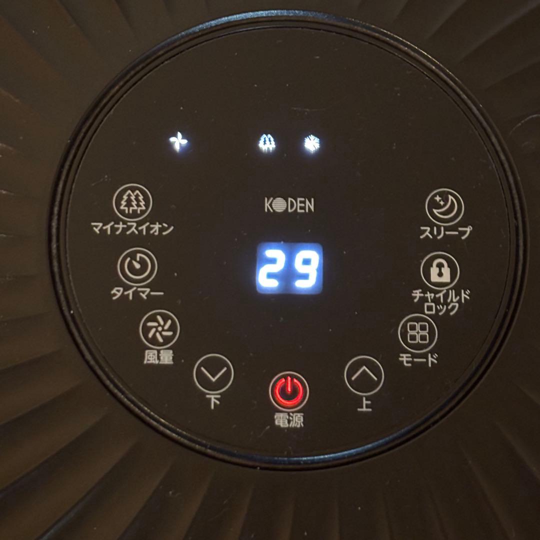 KODEN/広電 スポットクーラー KEP202R 床置型簡易冷房 2021年製