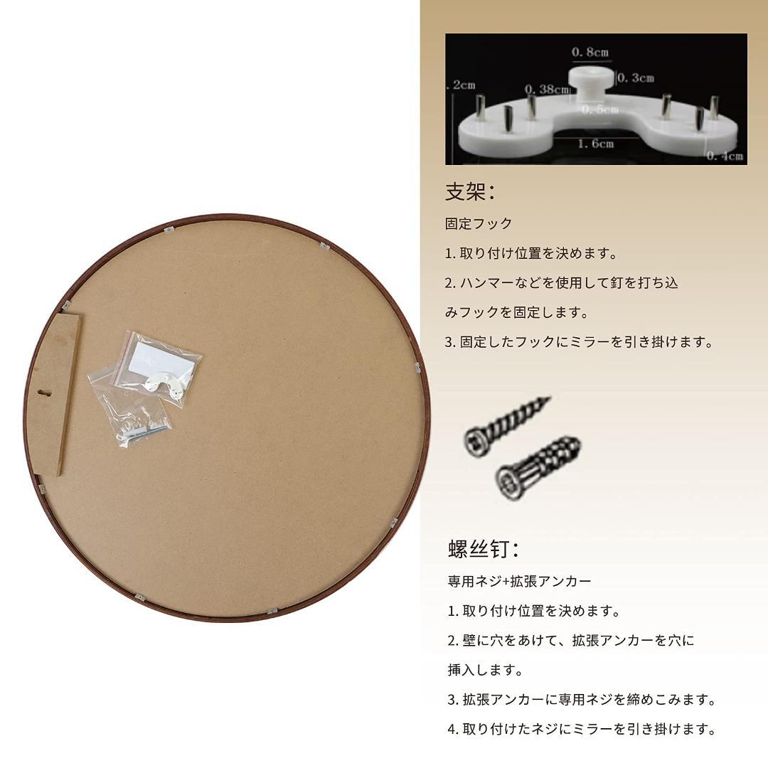 丸型ミラー 洗面所 天然木フレーム 玄関 壁掛けミラー