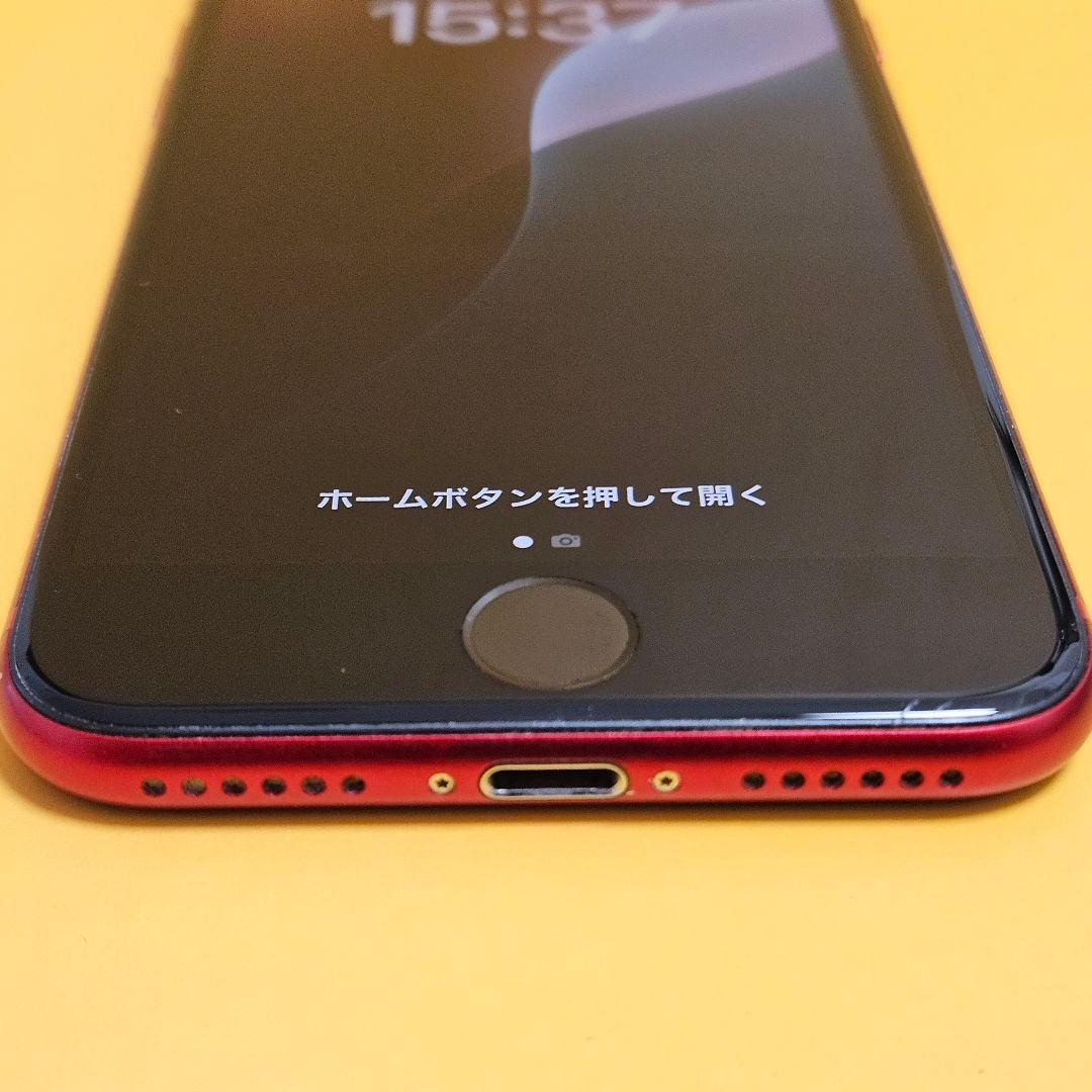 iPhone SE3 128GB｜24時間以内発送#179