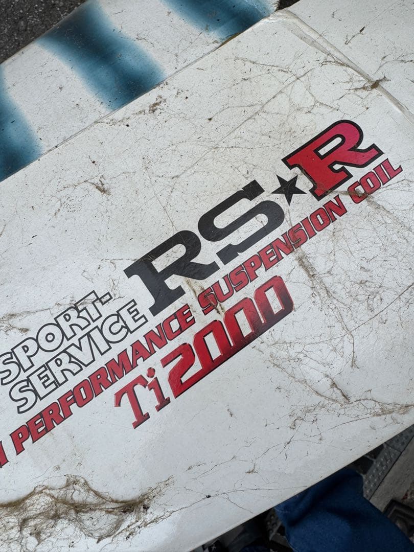 トヨタ アルファード30後期ハイブリットダウンサスRSR Ti2000４本セット