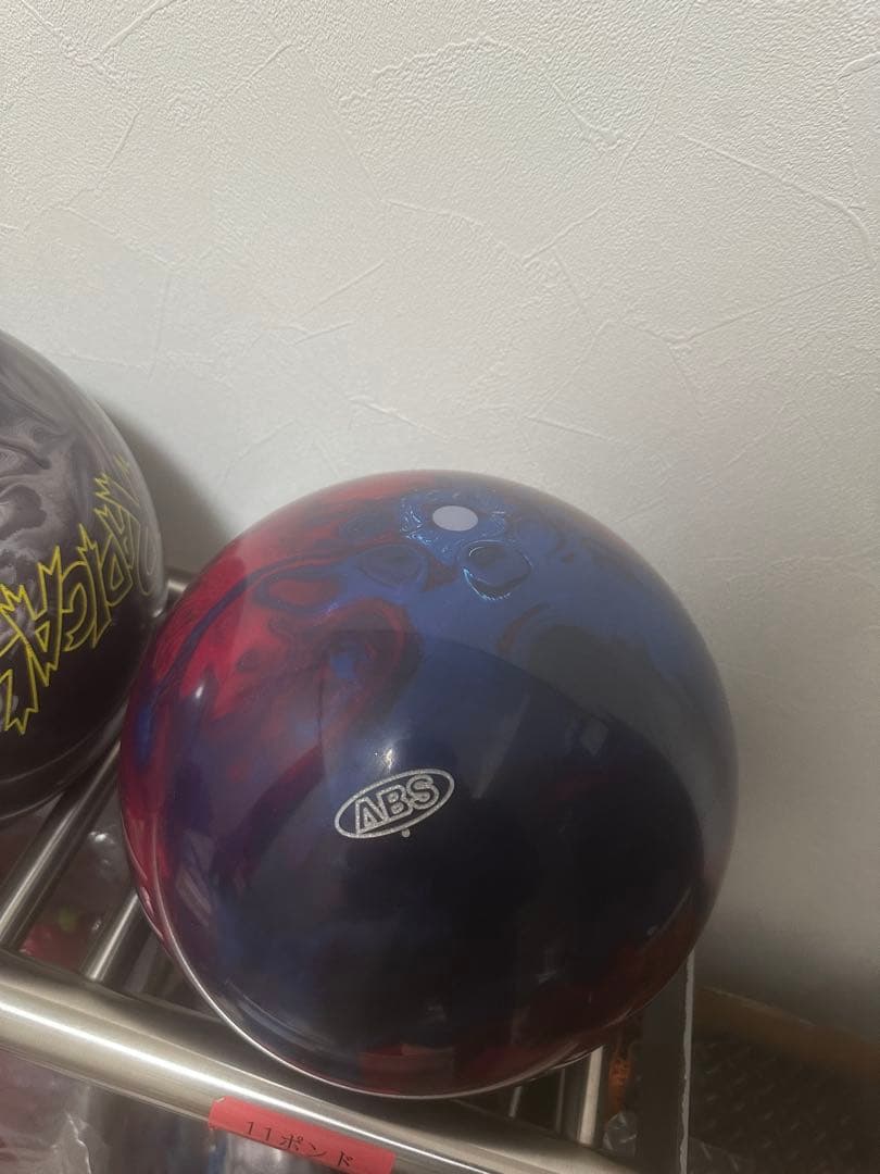ABS FLEX-ZONE ボウリングボール 15ポンド