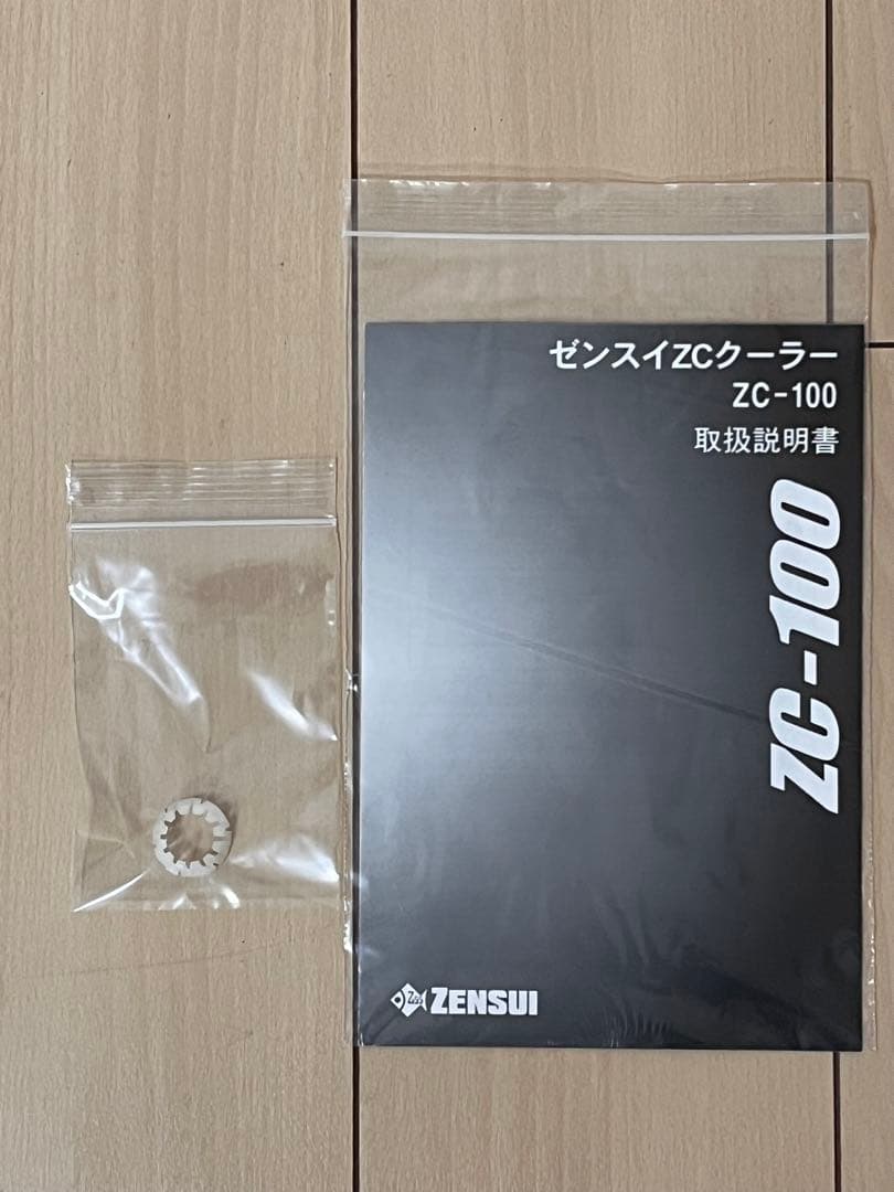 ゼンスイ クーラーZC100