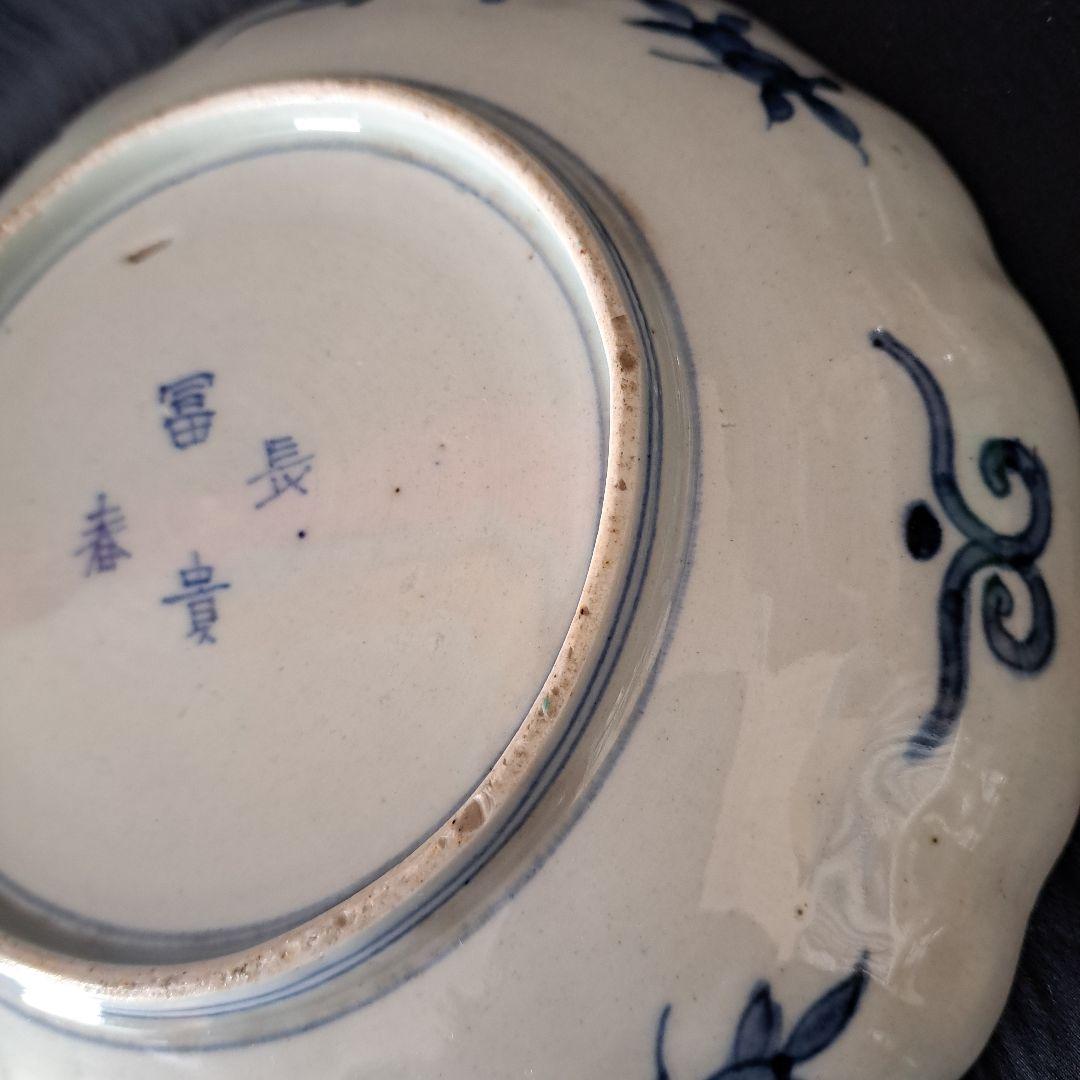 ご成約者です。「華やかな食卓！ 金彩古伊万里皿(直径21cm)」富貴長春皿