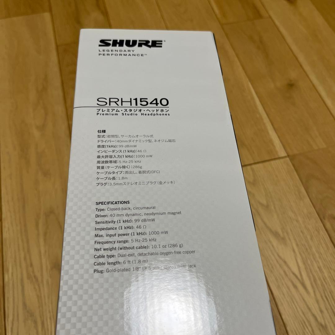 SHURE SRH1540 ヘッドフォン ほぼ新品