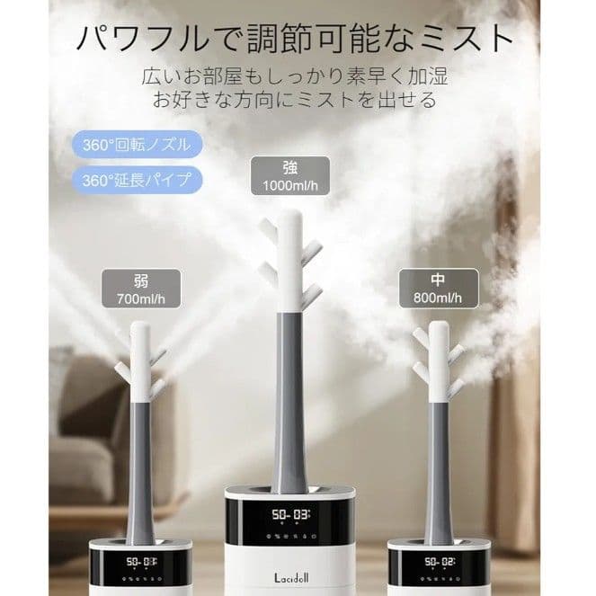 加湿器 大容量 20L大型 静音稼働 アロマ タワー型 超音波式 上から給水