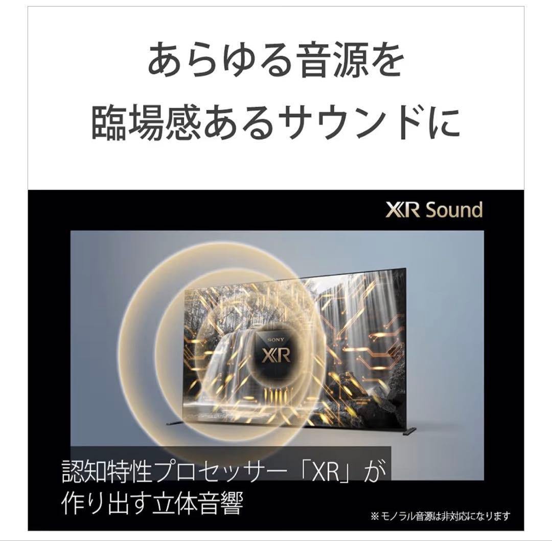 SONY BRAVIA XR A80J 55V型有機ELテレビ　新品、未使用美品