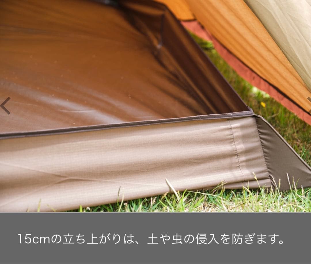 テンマク サーカス（レギュラー） フルサイズグラウンドシート