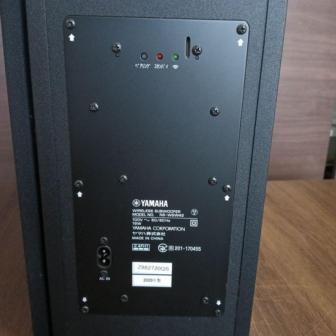 【美品】Yamaha サウンドバー ブラック