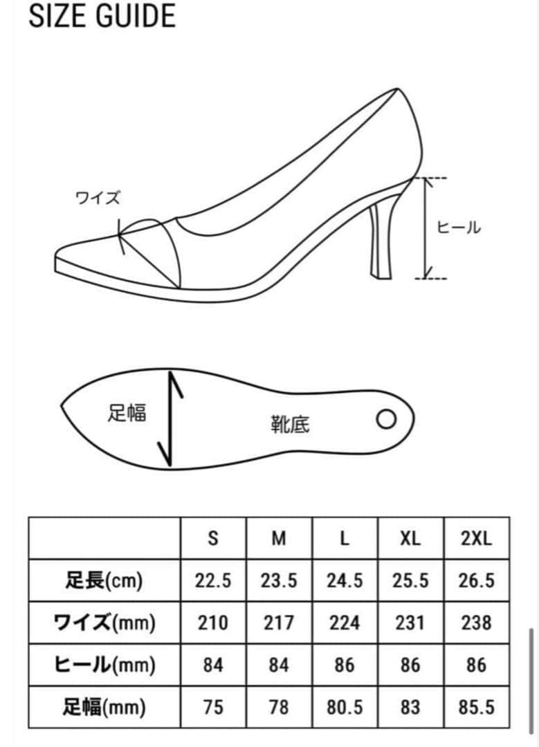 yello GATE HEELS ブラック xxl