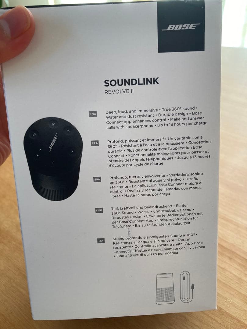 スピーカー・ウーファー Andy