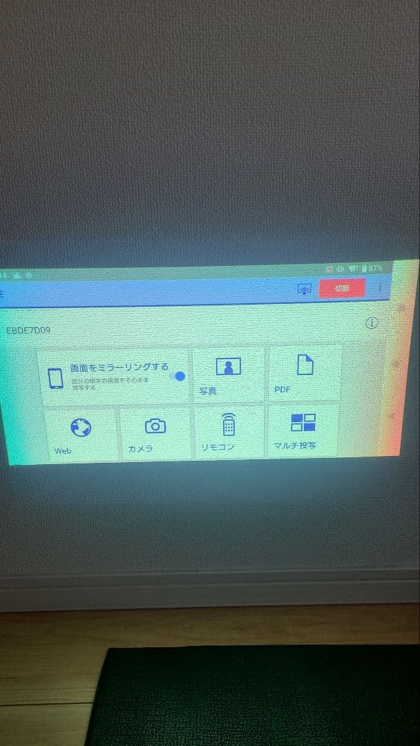 EPSON EB-W05 プロジェクター本体　無線LANユニット付き