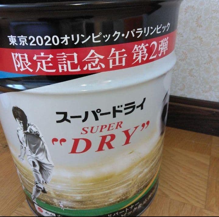 スーパードライ \"DRY\" 限定記念缶 第2弾ペール缶　東京2020オリンピック