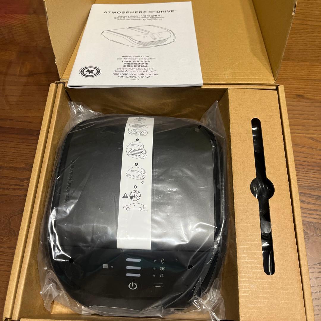 新品未使用　アムウェイATMOSPHERE DRIVE 空気清浄機