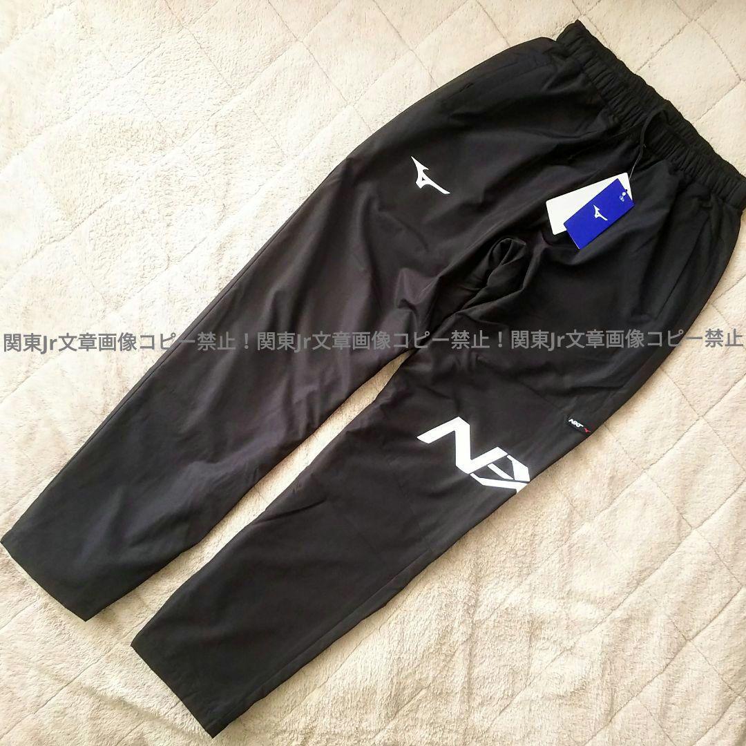 ミズノ 新品M 上下セット BR 防寒ウィンドブレーカーパンツ ブレスサーモ