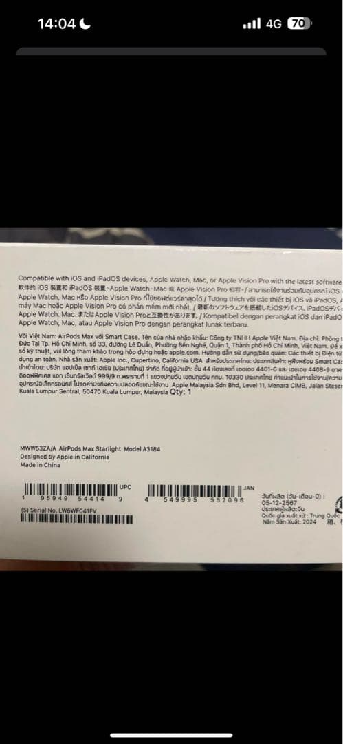 AirPods Max USB-C スターライト Apple