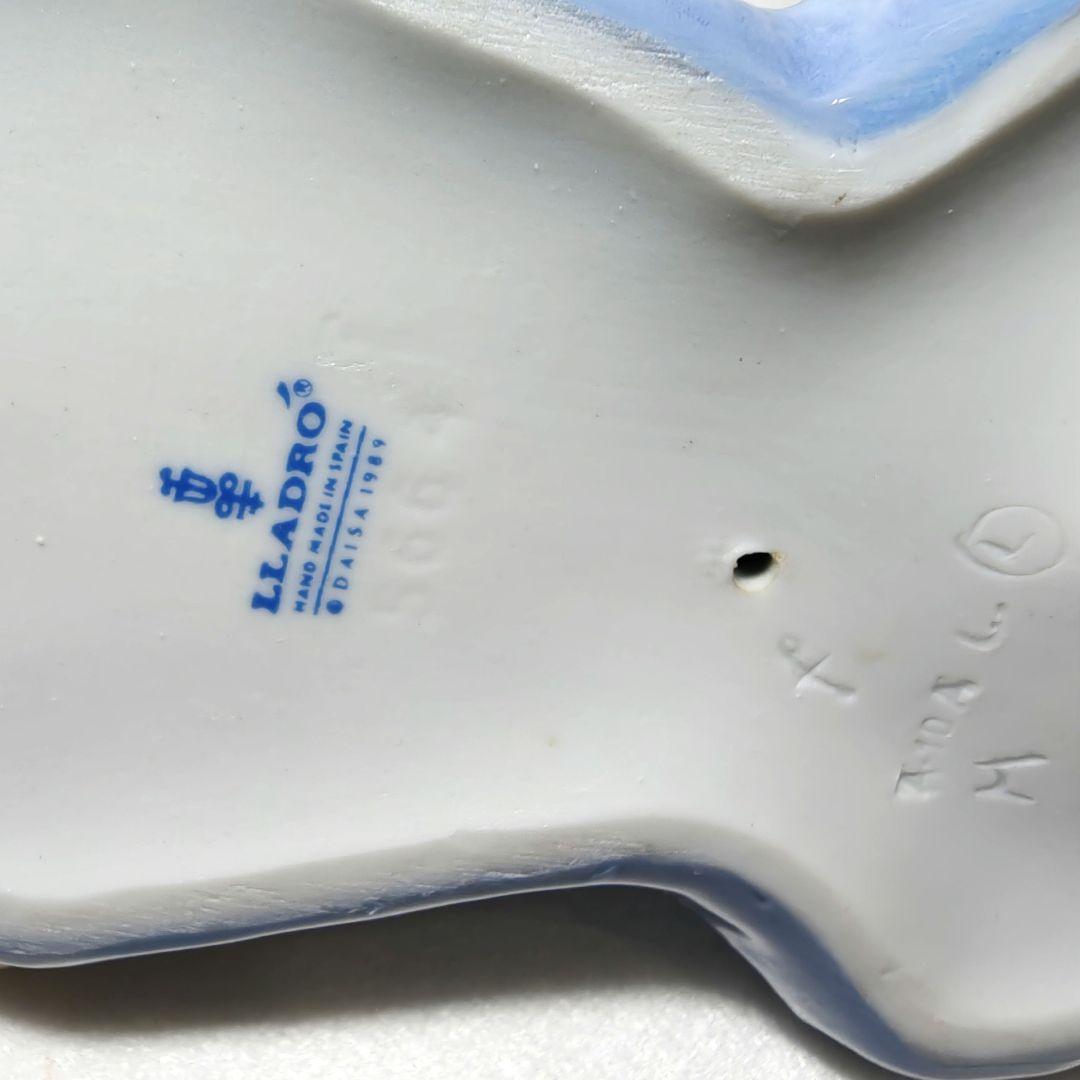 リヤドロ LLADRO フィギュリン 熊のぬいぐるみ 5664