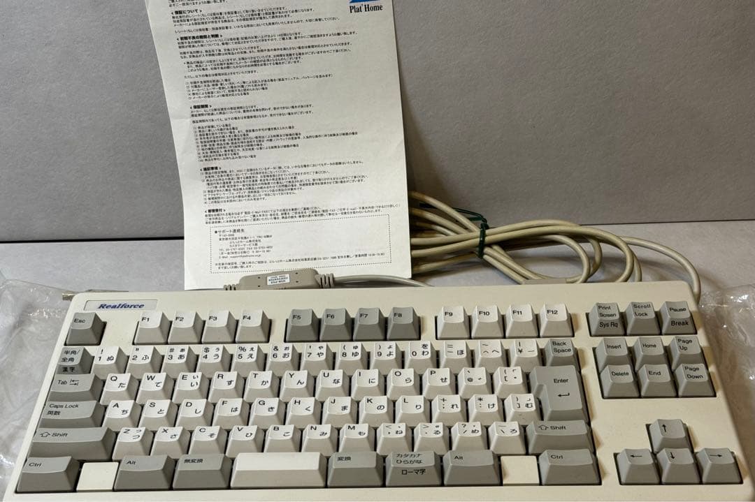 東プレ キーボード RealForce 89 ND0100