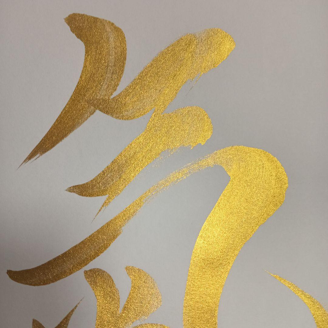 (D-9）オーダー　Ryouta Isikawa