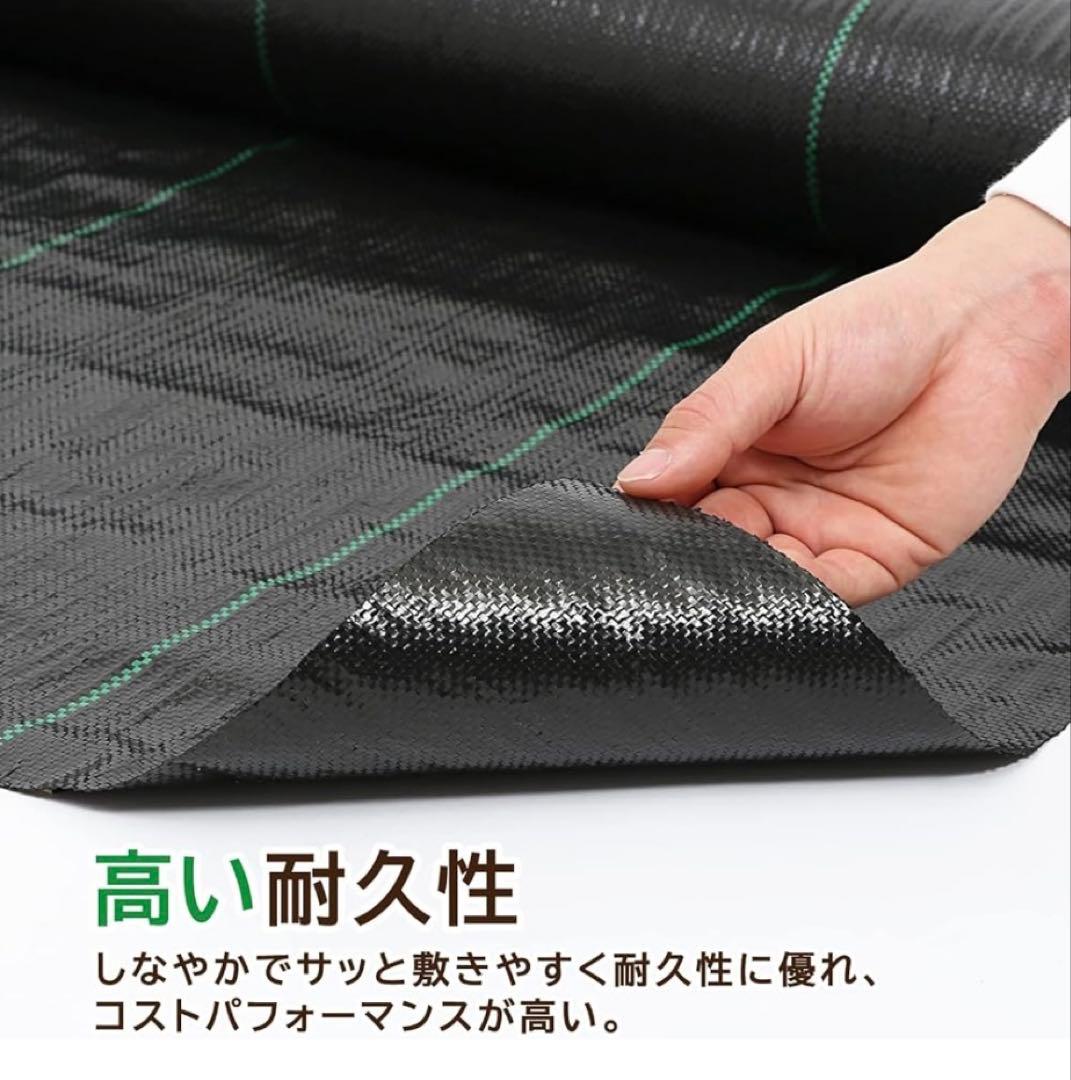 防草シート 高密度・抗菌剤入り1.0m×150m (耐久性4〜6年) 75m×2