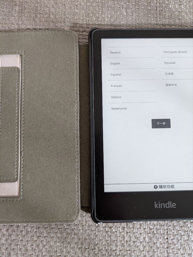 Kindle Paperwhite (16GB) 6.8インチ 広告なし11世代