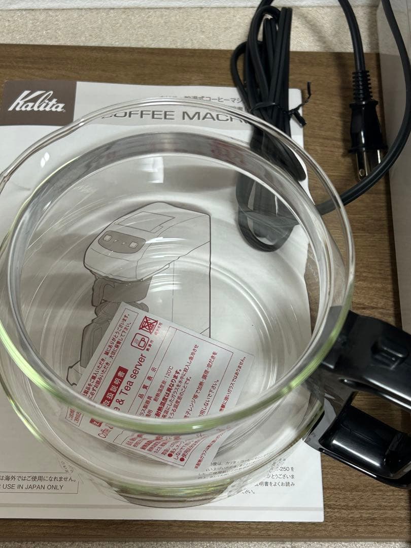 Kalita コーヒーメーカー E1-250