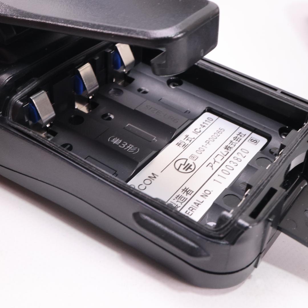 ICOM WITHCALL IC-4110 トランシーバー　２台セット