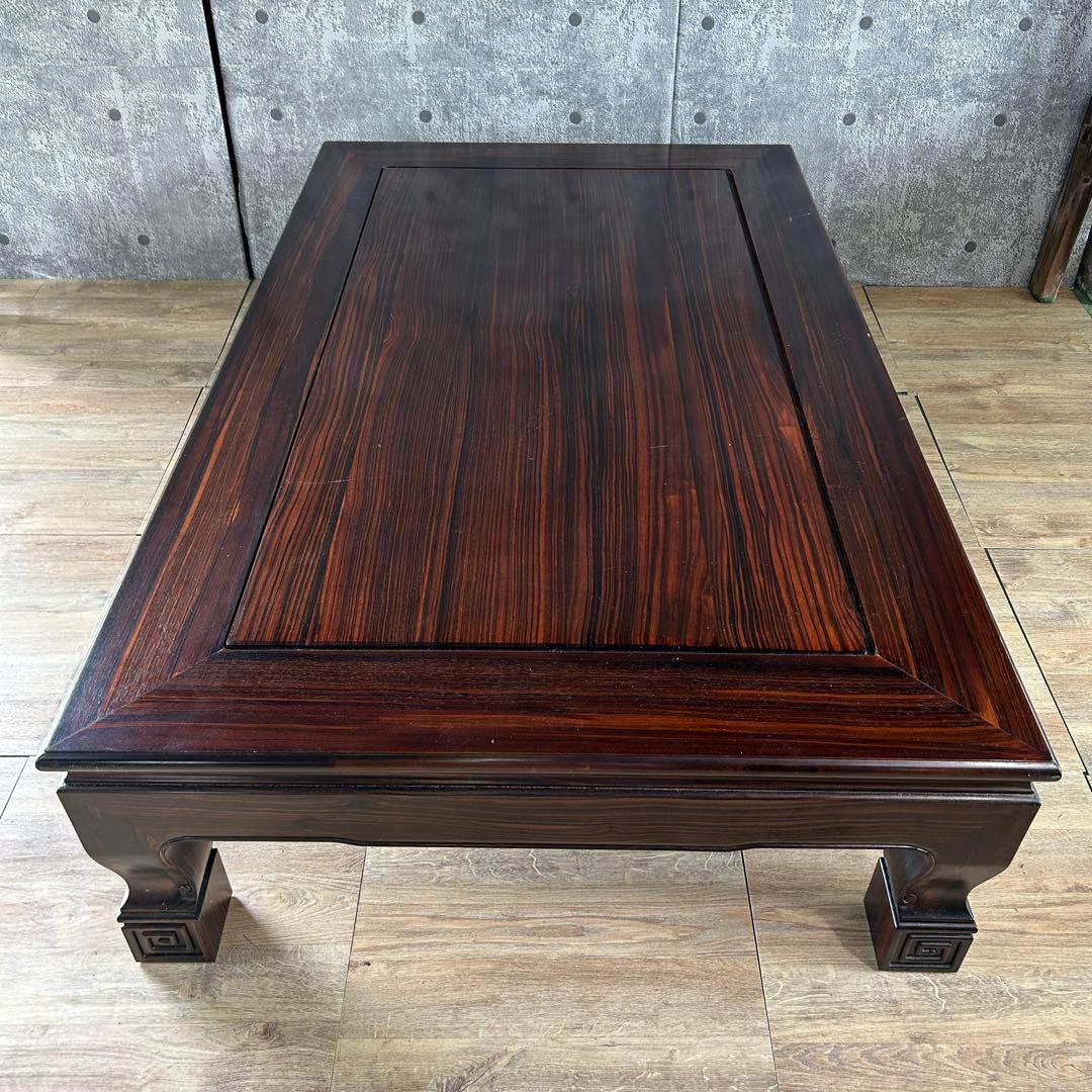 ꧁高級和家具꧂縞黒檀座卓 食卓机 唐木 リビング ダイニング テーブル ロー