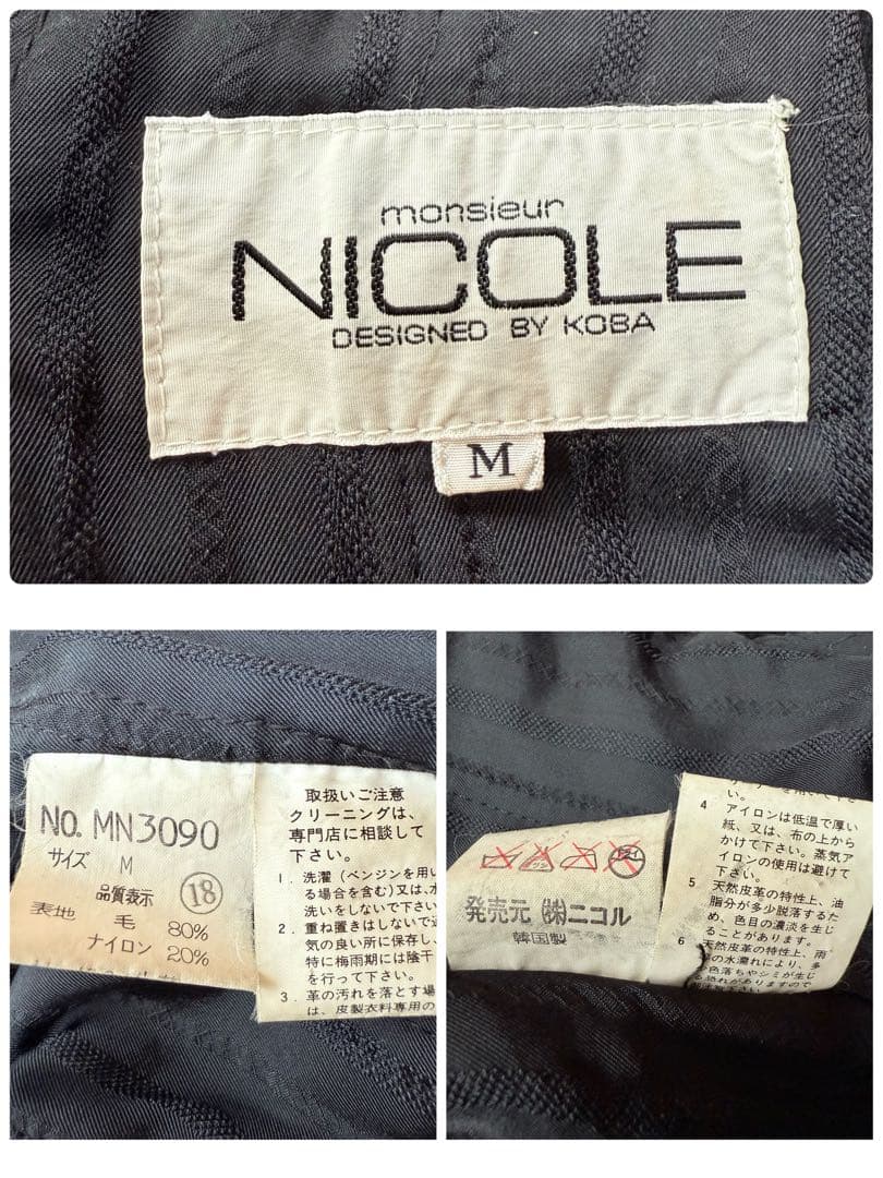 じーさん 様　90s archive 初期 monsieur ムッシュ ニコル