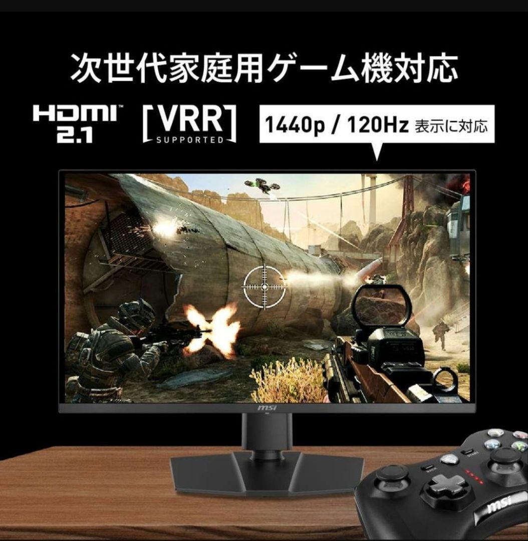 msi MAG 272QP QD-OLED X24　有機elモニター 保証付き