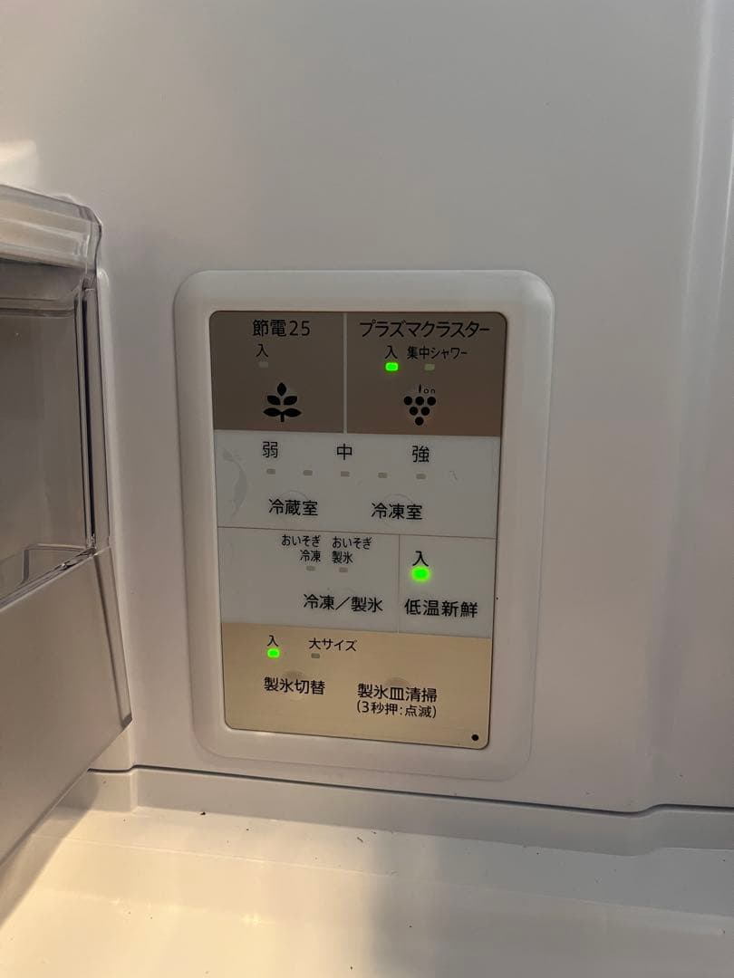 【美品・2023年製】SHARP冷蔵庫 SJ-X418K-W 412L