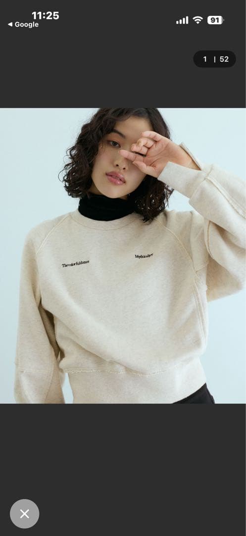 アダムエロペ　スリットリブスウェット