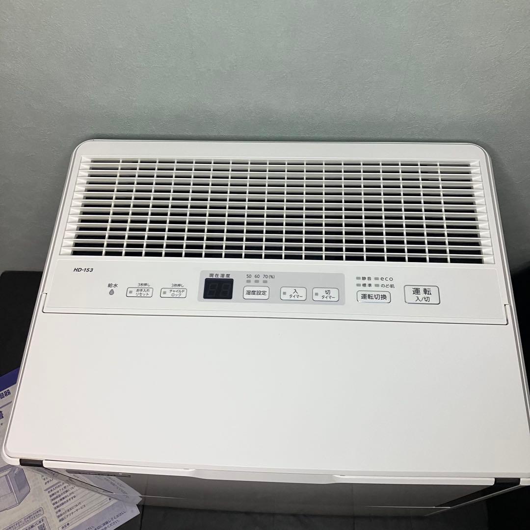 ダイニチ ハイブリッド式加湿器　HD-153 木造和室25畳プレハブ用室42畳