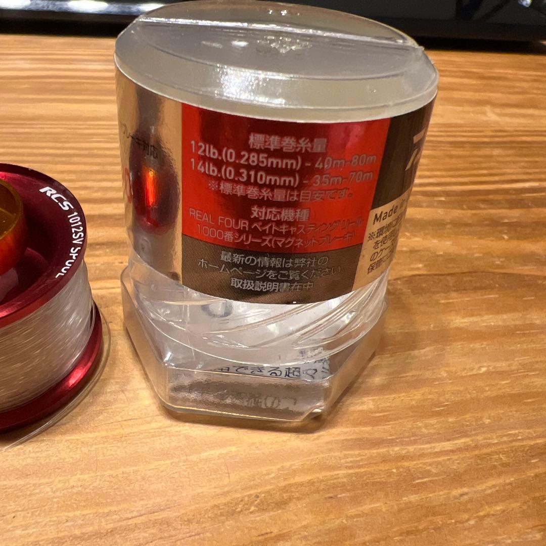 RCS 1012 SV SP ベイトリールパーツ レッド