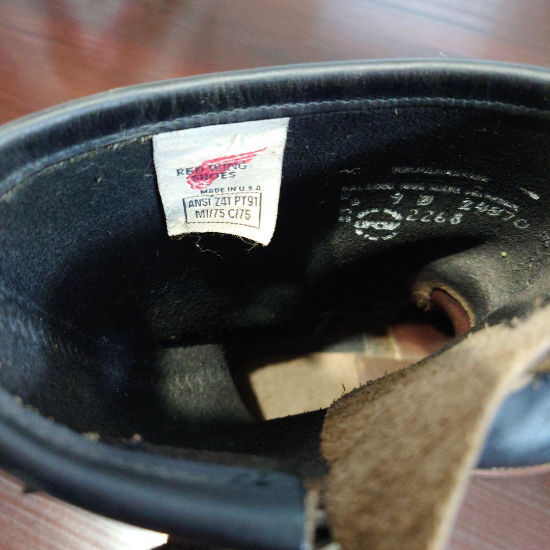 レッドウィング 2268エンジニアブーツ US9D （27cm）