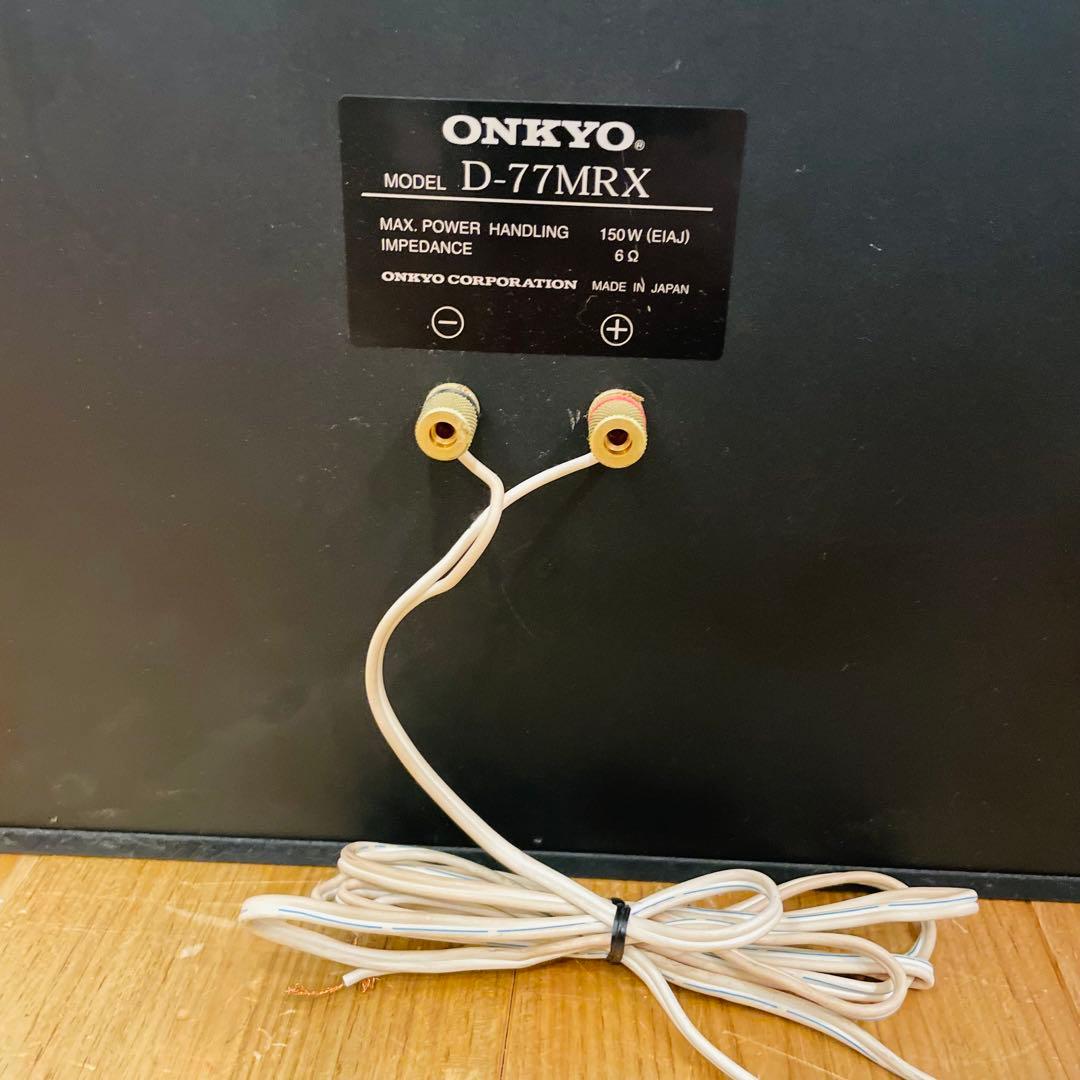 ① ONKYO ロングセラー 大型3wayスピーカー D-77MRX (R)
