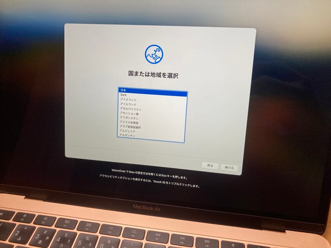 Apple MacBook Air ゴールド 8GB 128GB