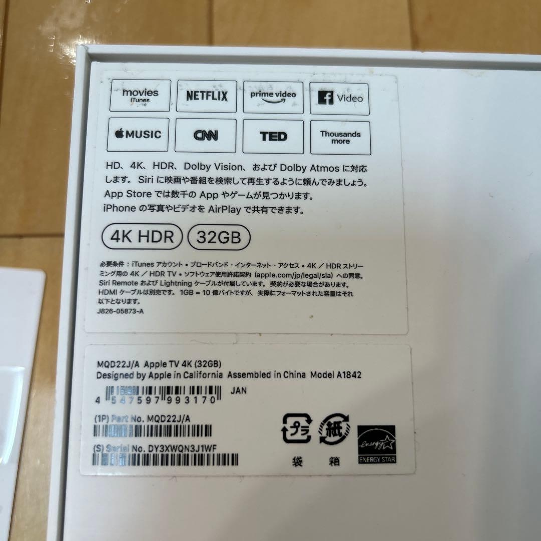Apple TV 4K 本体