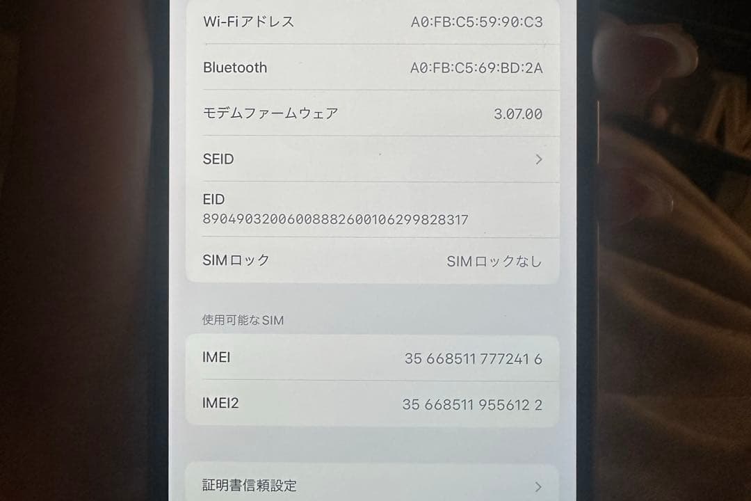 【超美品】iPhone 12 pro ゴールド 256GB 箱付き