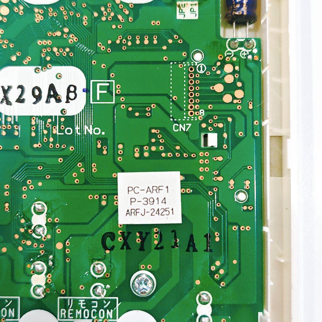 2829 日立 ヒタチ PC-ARF1 業務 エアコン リモコン