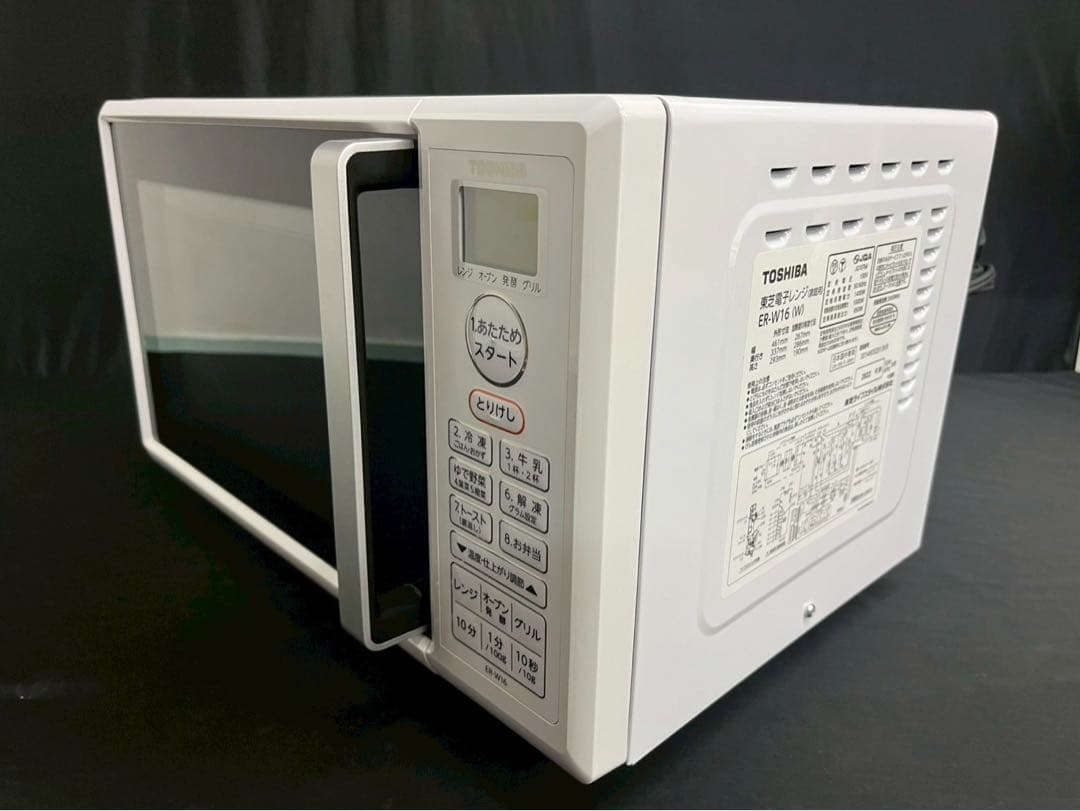 TOSHIBA★ER-W16★電子レンジ★2022年製