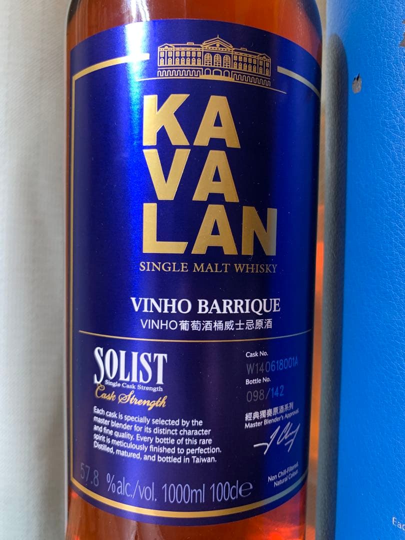 1000ml カバランソリスト ビーニョバリック ヴィーニョバリック
