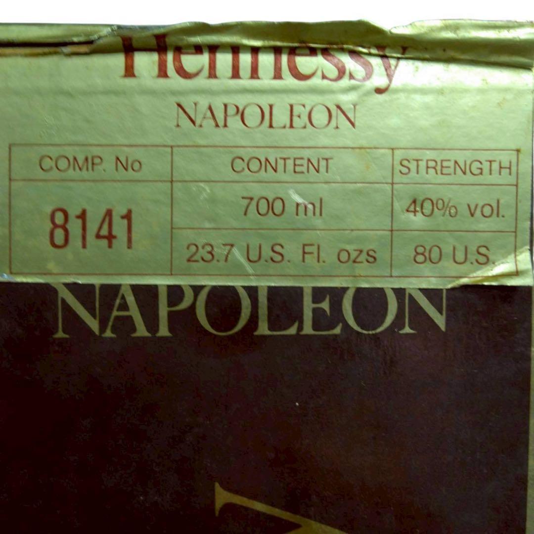 未開栓　Hennessy　NAPOREON ブランデー　700ml 40%