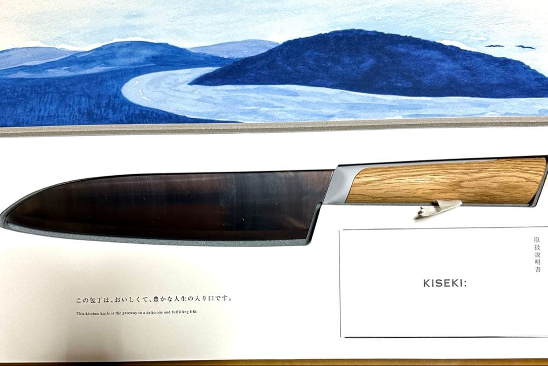 KISEKI:三徳