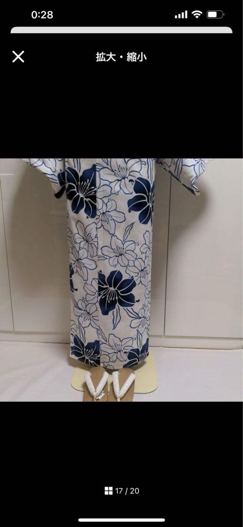 xxChikakOxx様 確認用 浴衣　ゆかたMサイズ　綿100%　浴衣単品販売