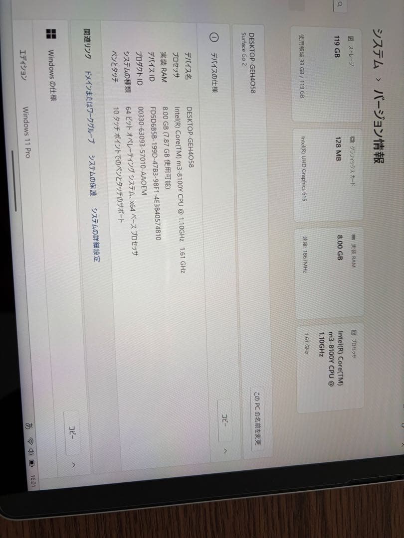 【美品】Microsoft Surface Go 2 10.5型