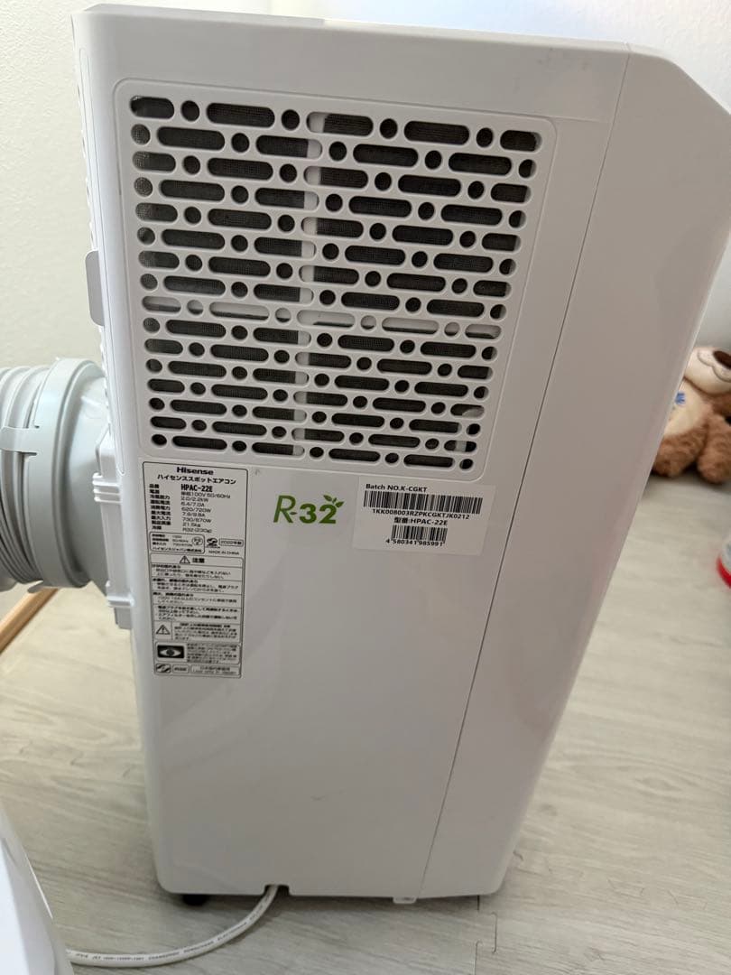 【値下げ】川崎市引取限定！ハイセンス スポットエアコンHPAC-22E