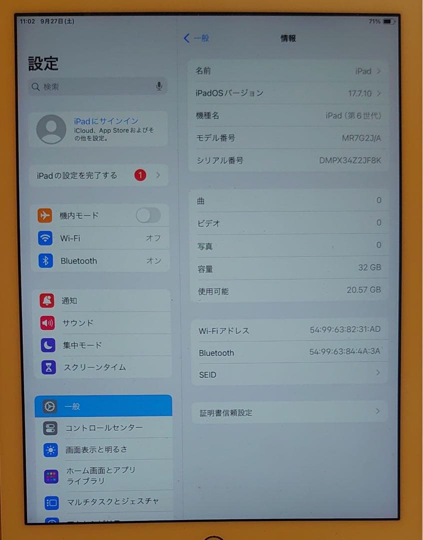 完動品iPad第6世代(A1893)本体32GBシルバー送料込2JF8K