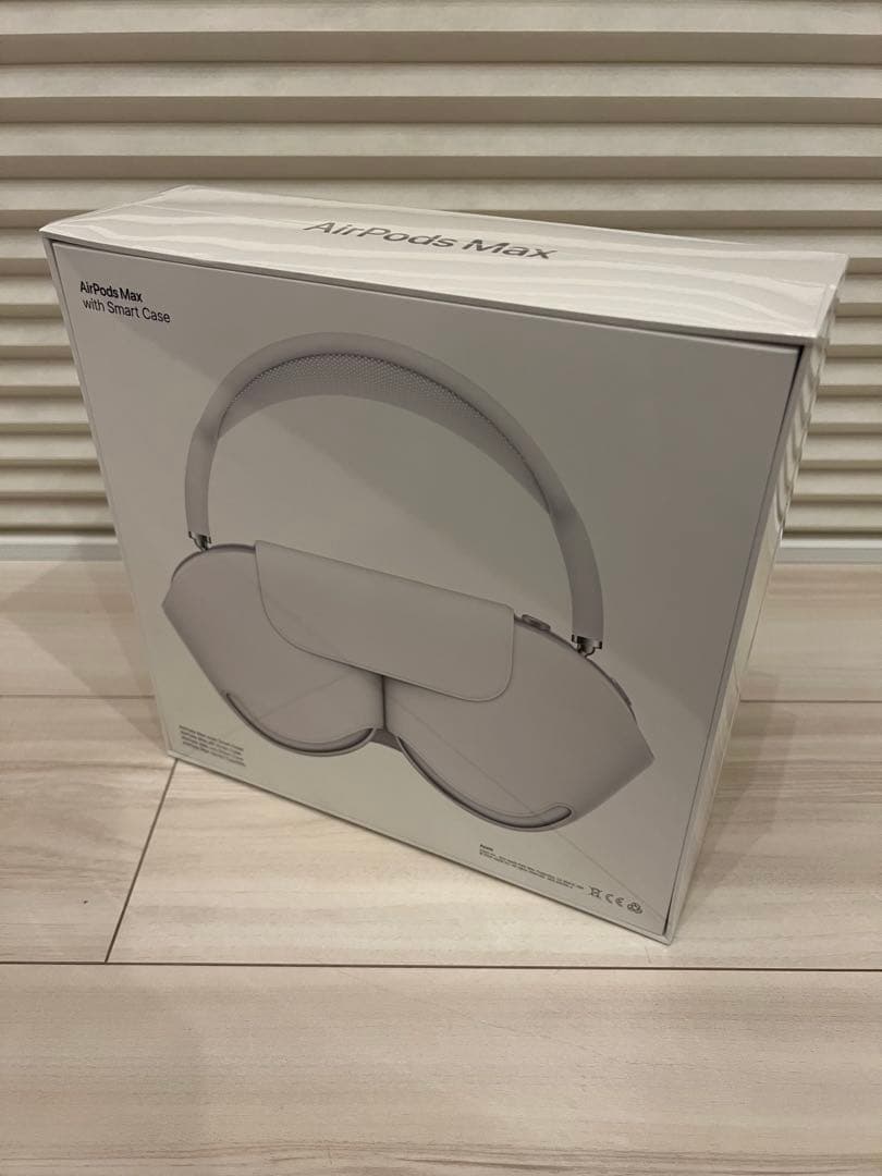 AirPods Max シルバー 本体 スマートケース付き　未使用未開封