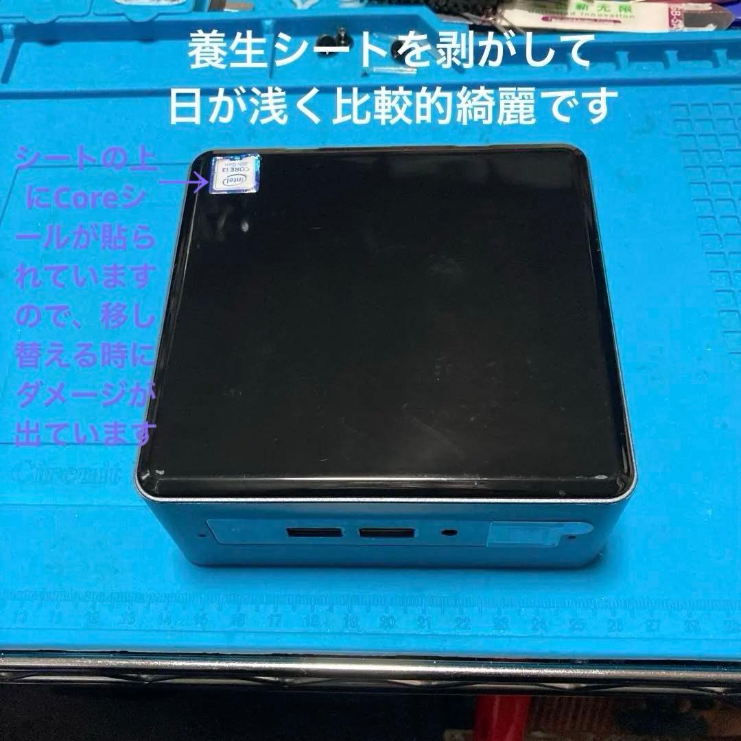 《準美品》miniPC intel NUC8 Core i3　Win11最新版