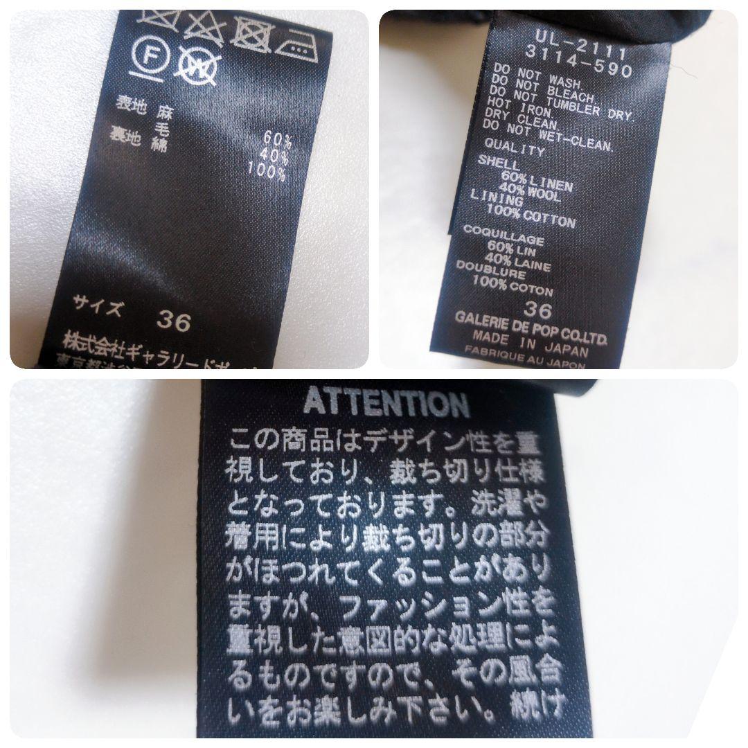 pas de calais✨️リネン ウール ヘリンボンジャケッ ト ゆったり❁